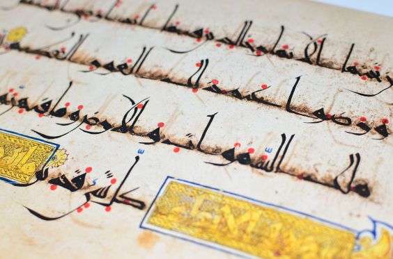 Quran_Kufic_script (1)