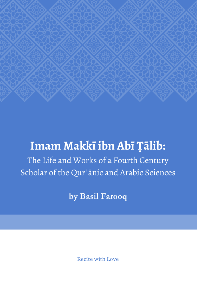 Imam Makki Ibn Abi Talib book cover