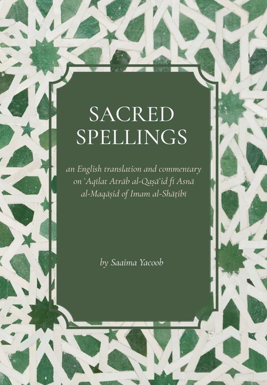 Book Cover for Sacred Spellings