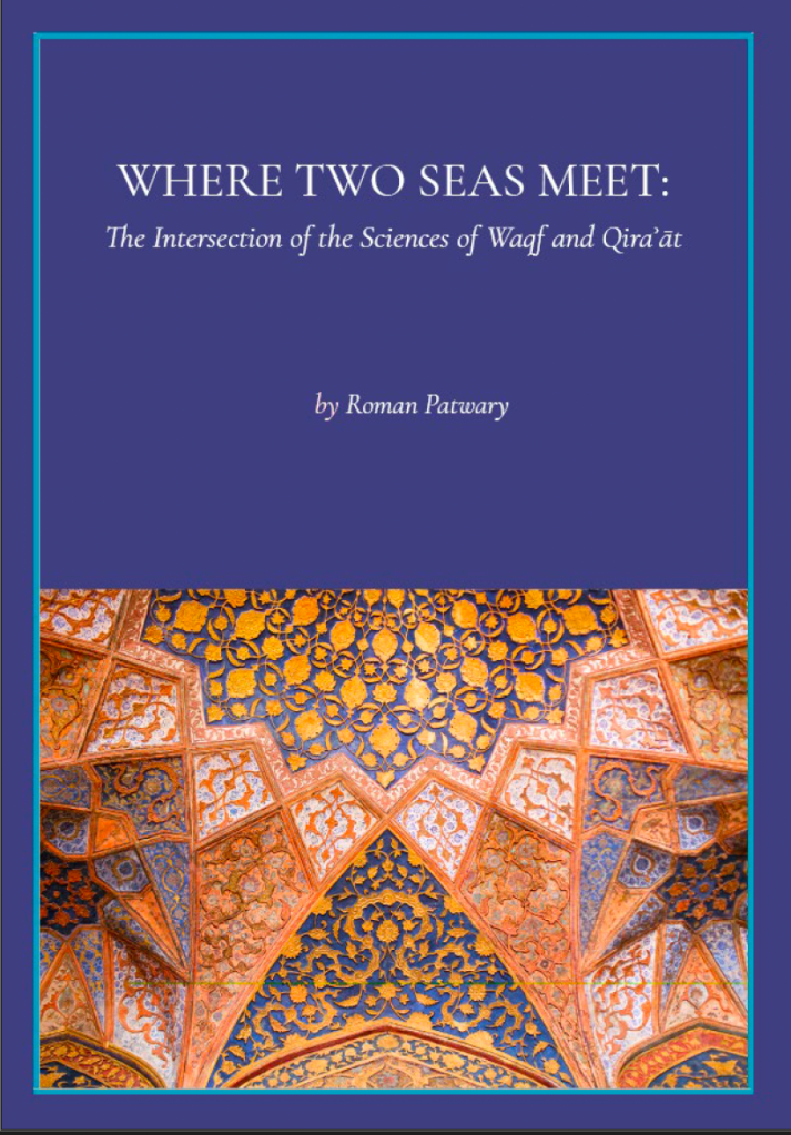 Where Two Seas Meet Book Cover