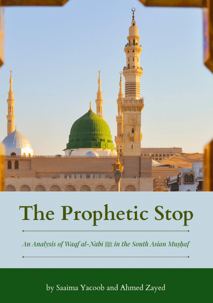 The Prophet Stop Book Cover of Masijd-e-Nabawi